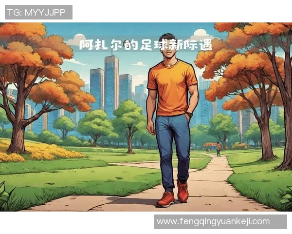 最会享受生活的足球明星们如何平衡事业与乐趣的精彩人生